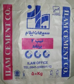 سیمان ایلام تیپ2