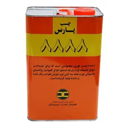 چسب صنعتی پارس مدل 8888 حجم 3 لیتر