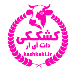 قره قوروت1کیلویی