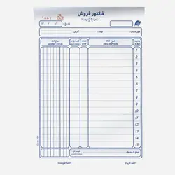 فاکتور کاربن دار متوسط