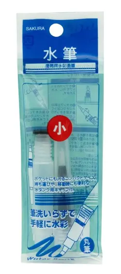 واتر براش ساکورا