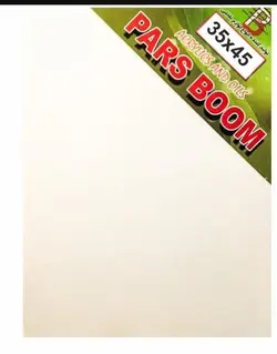 بوم پارس معمولی 45*35