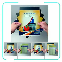 فاکتور کاربن دار بزرگ