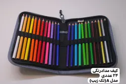 کیف مداد رنگی 24 رنگ تک زیپ