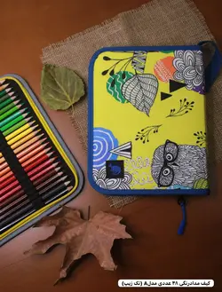 کیف مداد رنگی 48 رنگ تک زیپ