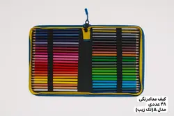 کیف مداد رنگی 48 رنگ تک زیپ