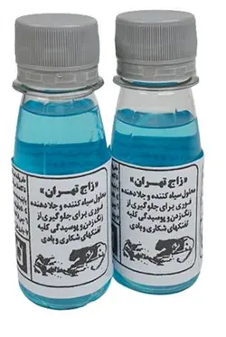 زاج تهران