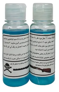 زاج 90 میل سهند