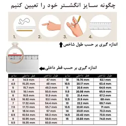 انگشتر اسکلت طرح ترک دار کد d882 – رنگ ثابت