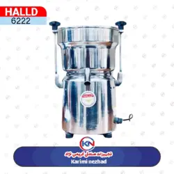 آب هویج گیر هالد مدل 1000