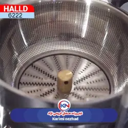 آب هویج گیر هالد مدل 1000