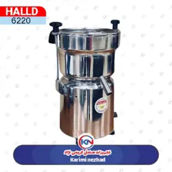 آب هویج گیر هالد مدل 250