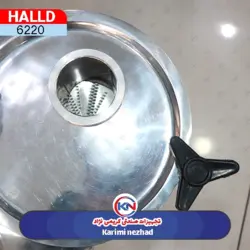 آب هویج گیر هالد مدل 250