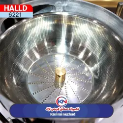 آب هویج گیر هالد مدل 500