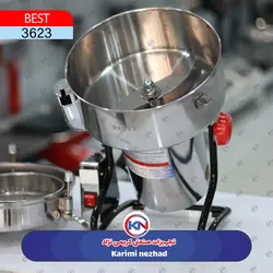 آسیاب صنعتی 3000 گرمی بست (best) مدل 3000A