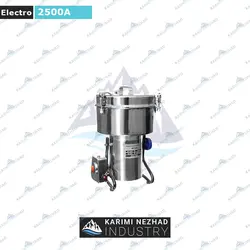 آسیاب صنعتی عطاری 2500 گرمی