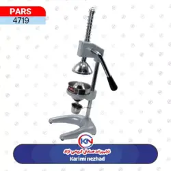 آبمیوه گیری پارس