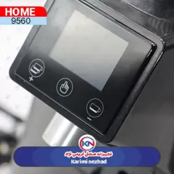 آسیاب قهوه هوم مدل E900
