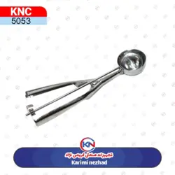 اسکوپ بستنی فنری بزرگ استیل