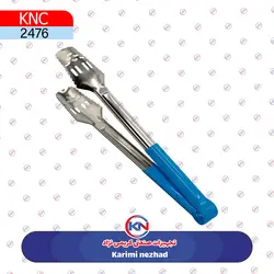 انبر سرکج استیل