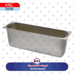 بنماري 2/4 عمق 20 ورق 0/8