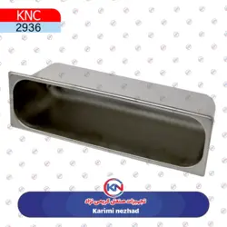 بنماري 2/4 عمق 20 ورق 0/8