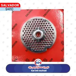 پنجره 22 نمره 4.5 سالوادور