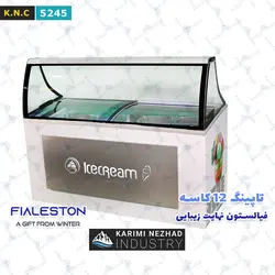 تاپینگ بستنی 12 کاسه فیالستون