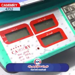 ترازو فروشگاهی 40 کیلویی بدون المک دکمه فلزی چینی