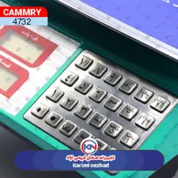 ترازو فروشگاهی 40 کیلویی بدون المک دکمه فلزی چینی