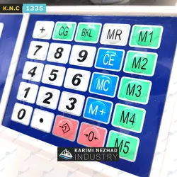 ترازو فروشگاهی شاهین مدل 40KG