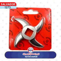 تیغه 32 سالوادور ایتالیایی