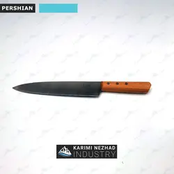 چاقو برگ زنی دسته چوبی پرشین