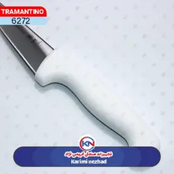 چاقو بیخص برزیلی اصلی دسته سفید