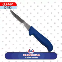 چاقو بیخص حیدری FK8