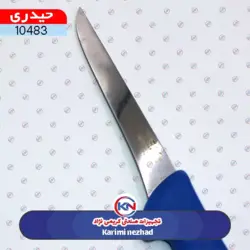 چاقو بیخص حیدری FK8