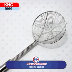 توری کفگیر استیل KCO سایز 14