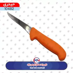 چاقو فیله بر حیدری FK9