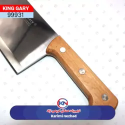 ساطور خارجی دسته چوبی نمره 9