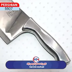 ساطور دسته استیل سایز بزرگ بست