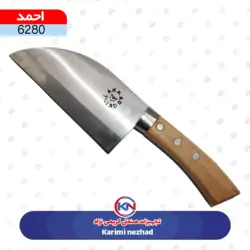 ساطور دسته چوبی سرکج احمد