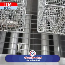 سرخ کن مبله تمام استیل ITM