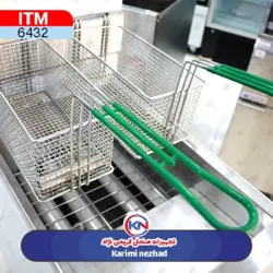 سرخ کن مبله تمام استیل ITM