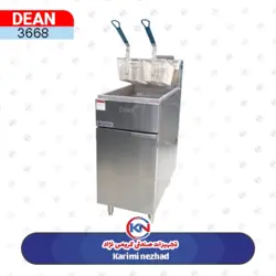 سرخ کن مبله دين DEAN