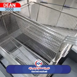 سرخ کن مبله دين DEAN