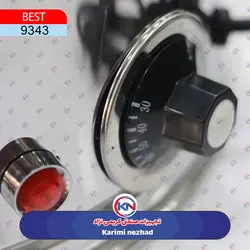 سماور برقی 20 لیتری بست