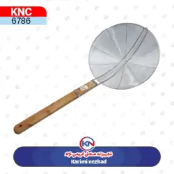 صافی سیب زمینی دسته چوبی سایز 32 استیل