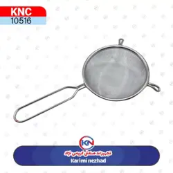 صافی سیب زمینی گوشواره دار سایز 16 استیل