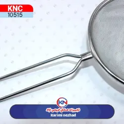 صافی سیب زمینی گوشواره دار سایز 20 استیل