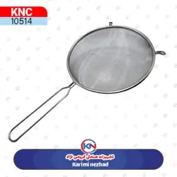 صافی سیب زمینی گوشواره دار سایز 26 استیل